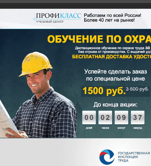 заказать разработку сайта услуг во львове